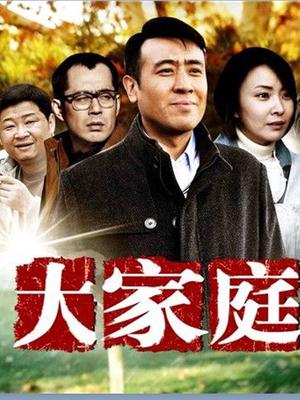 您的蛋蛋 &#8211; 你的狐仙女友 [106P][百度盘+秒传]